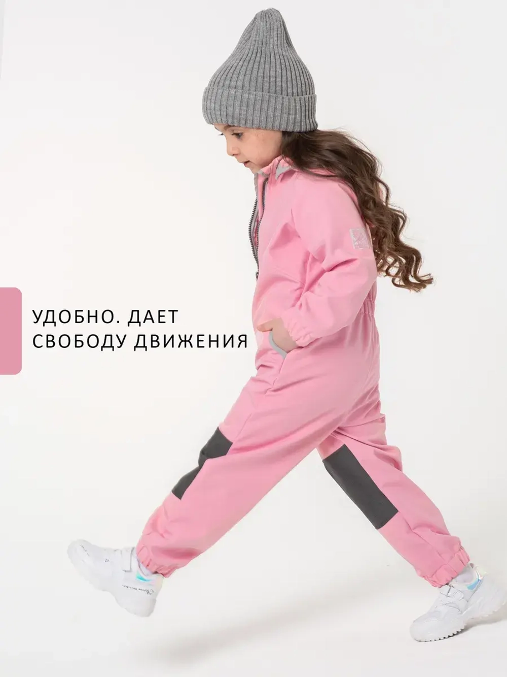 Комбинезон softshell детский демисезонный мембрана