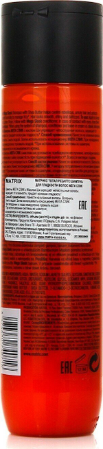Matrix шампунь Total Results Mega Sleek для гладкости волос, 300 мл