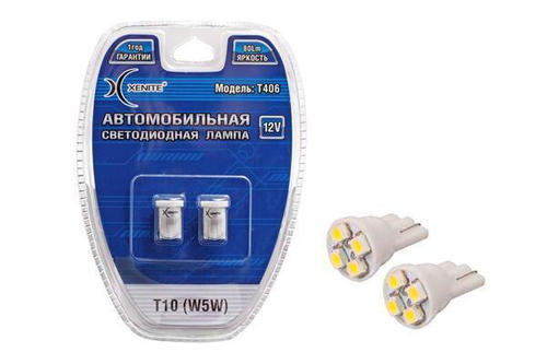 Лампа светодиодная 12V 5W без цоколя белый 4 SMD (габариты, повт.поворотника) 2 шт. блистер Xenite