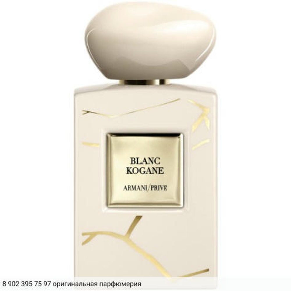 Blanc Kogane