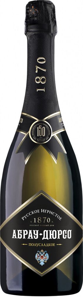 Вино игристое Абрау-Дюрсо Вино игристое Абрау-Дюрсо