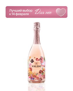 Valdo Aquarius Rose 0.75 л.