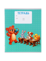 Тетради 10 штук, 18 листов в клетку