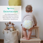 Offspring подгузники, Travel pack, S 3-6 кг. 3 шт. 3 расцветки