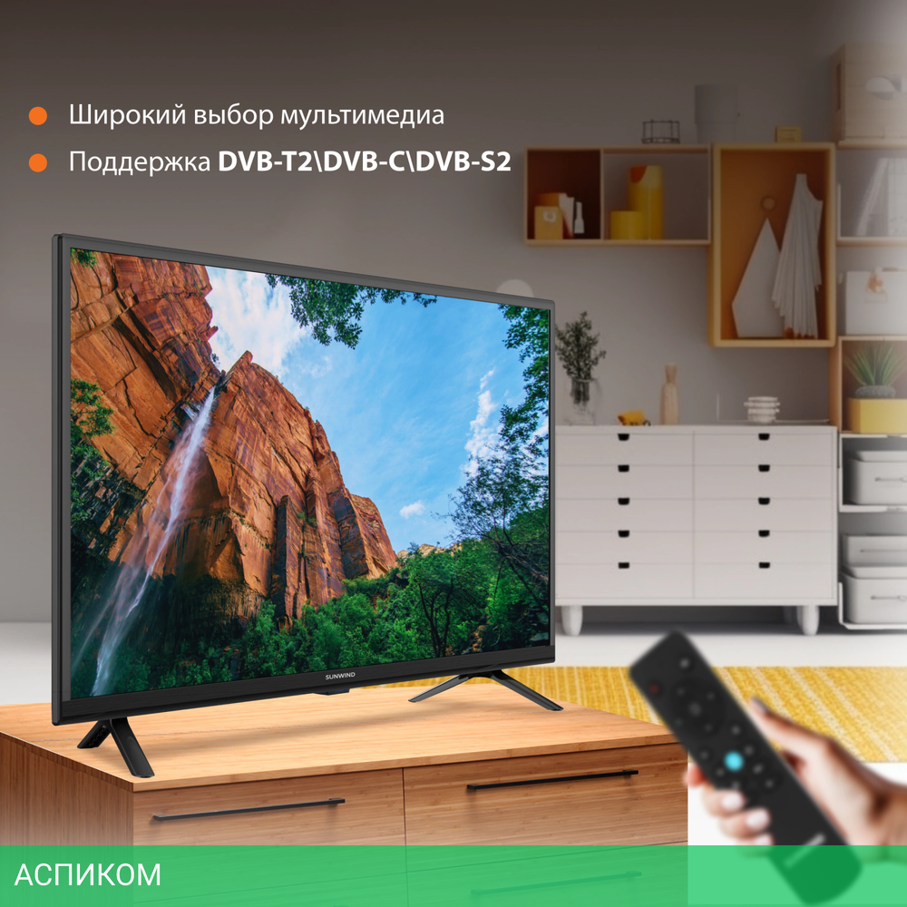 Телевизор LED SunWind 32" SUN-LED32XS300