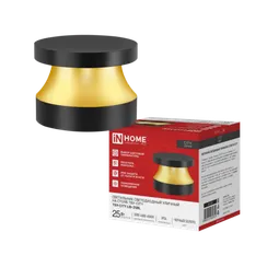 Светильник уличный светодиодный на столб ТБУ-CITY LID-25BL 25Вт 3000/4000/6500К 90x120мм черный IP54 IN HOME