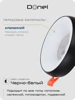 Светильник встраиваемый, GU10, D95xH35мм, IP20, черное основание, белый плафон, без лампы