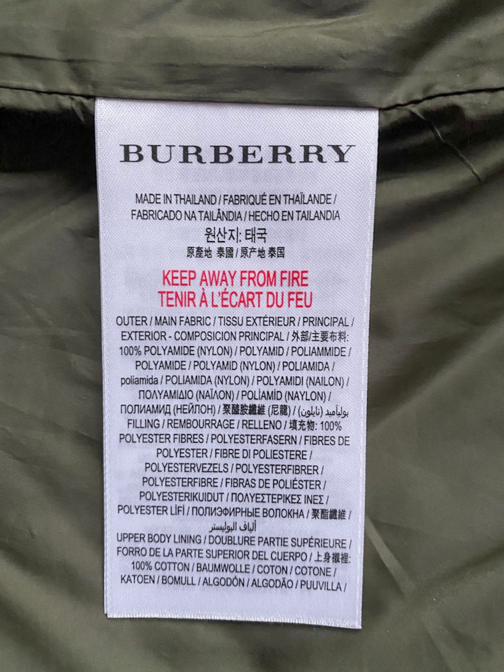 Куртка Burberry, 98