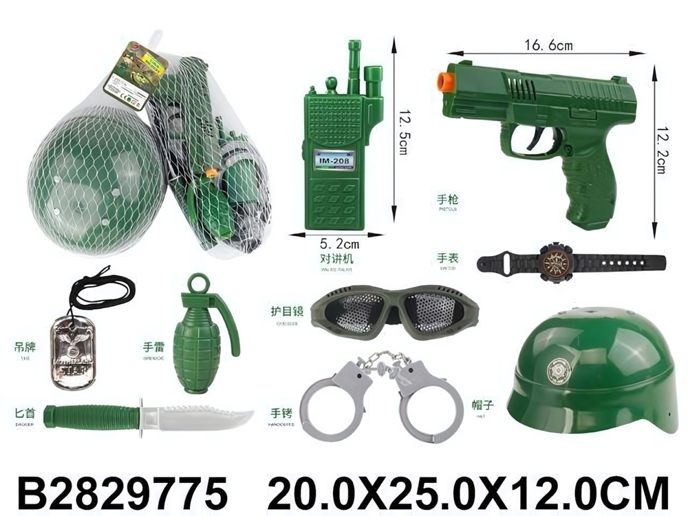 Набор оружия Спецслужб, сетка 11M24