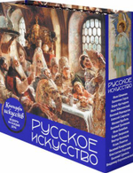 Русское искусство. Боярский пир. Настольный календарь в футляре