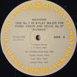 Виниловая пластинка Бетховен - Трио № 7 для фортепиано, скрипки и виолончели «Эрцгерцог» LP