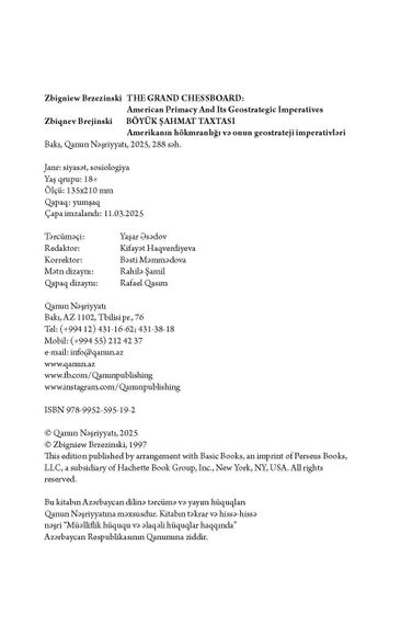 Böyük şahmat taxtası