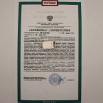 Рутокен ЭЦП 3.0 3120 metal, серт. ФСБ инд уп