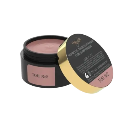 Акригель камуфлирующий тон 2 50 мл,ОПЦИЯ