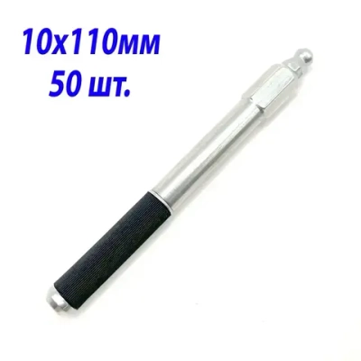 Пакер инъекционный АКВАТЭЧ GK 10x110мм стальной 50 шт.