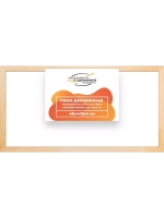 Деревянная рама 40x85 для картин на подрамнике сеч. 30x15