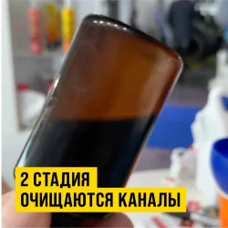 Раскоксойл "ВАЛЕРА", ВМПАВТО, 1000 мл., раскоксовка масляной системы двигателя
