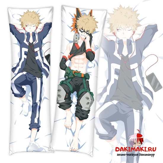 Дакимакура Кацуки Бакуго арт. 0574