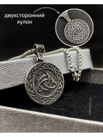 Славянская подвеска оберег Триглав на стальной цепочке