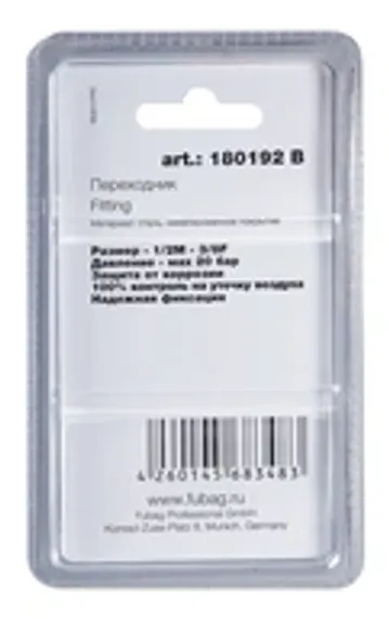 Сварочная горелка Fubag FB TIG 18 5P, 8 м