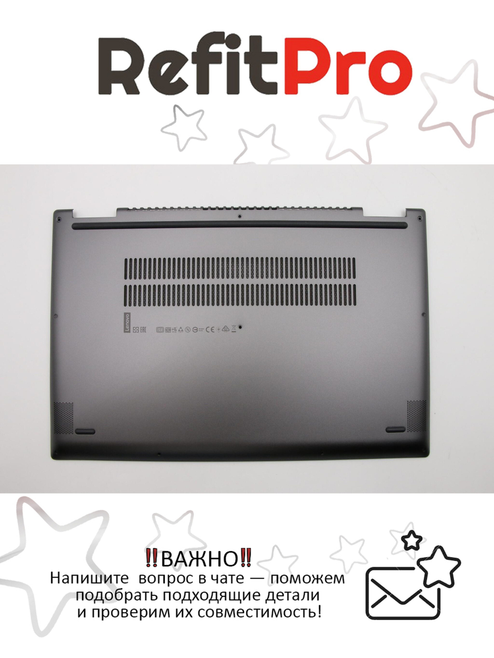 Нижняя часть корпуса (поддон) для ноутбука Lenovo Yoga 720-15IKB, темно серый (5CB0N96331), оригинал