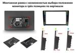 Магнитола для Toyota Harrier XU30 2003-2013, Lexus RX 2003-2009 (монохром, рамка вниз 9) - Teyes CC3-2K-360 монитор 13" 2K QLED на Android 10, Быстрая, CarPlay, 4G SIM-слот, 4 камеры в комплекте