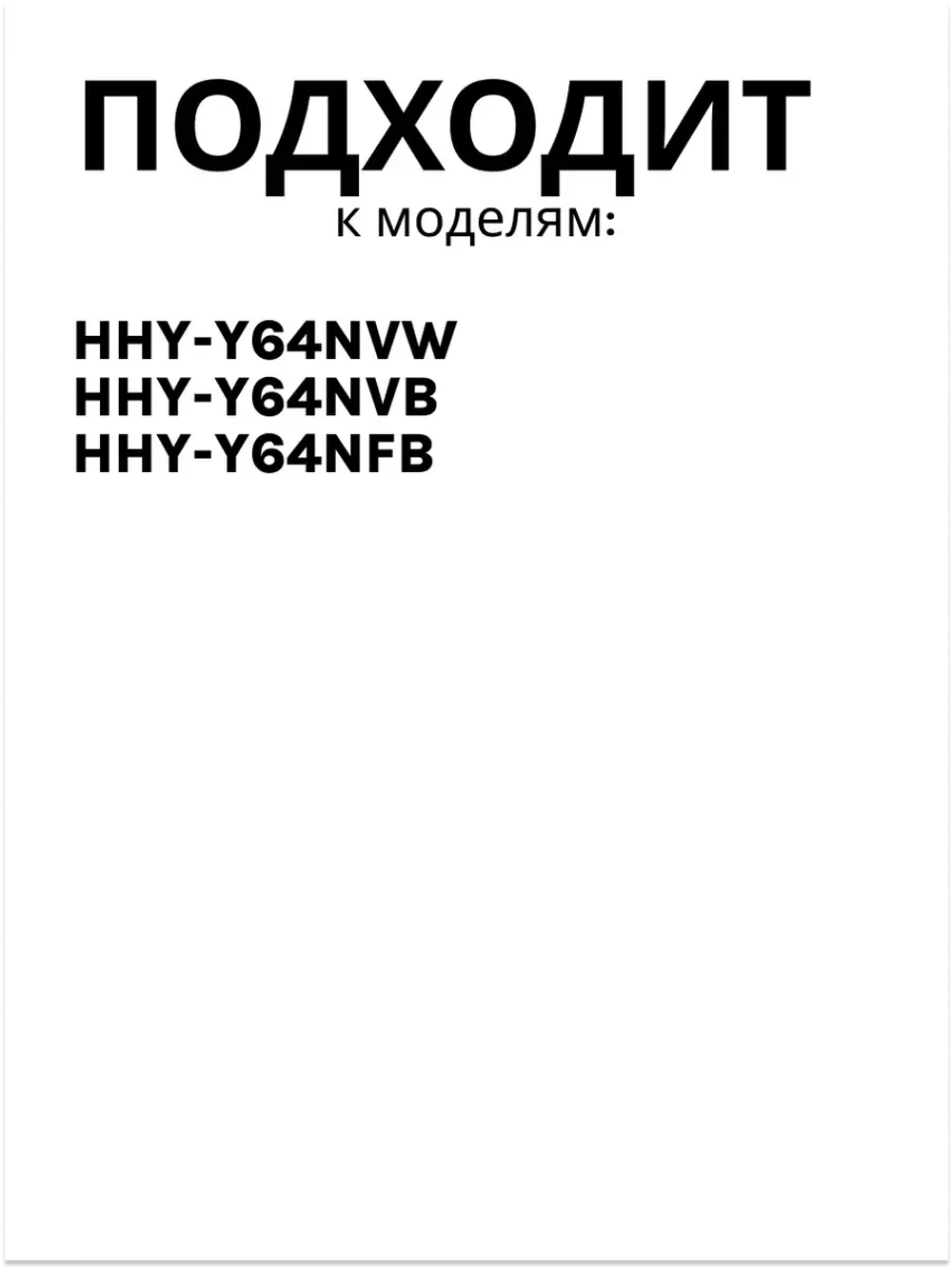 Дисплей индукционной варочной поверхности 0530077131 Haier