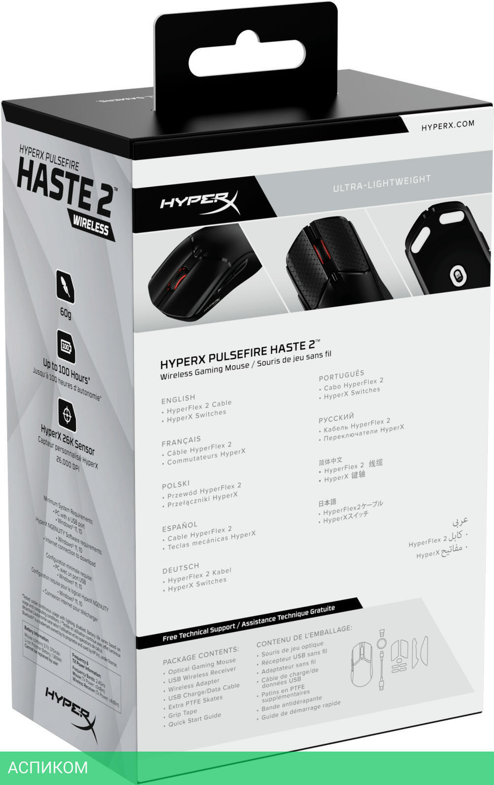 Мышь HyperX Pulsefire Haste 2 черный (6N0B0AA)