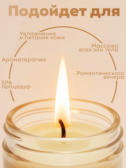 Manita Professional Massage Candle3
