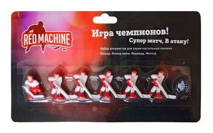 Комплект игроков с шайбой "Юниор мини" (красный)