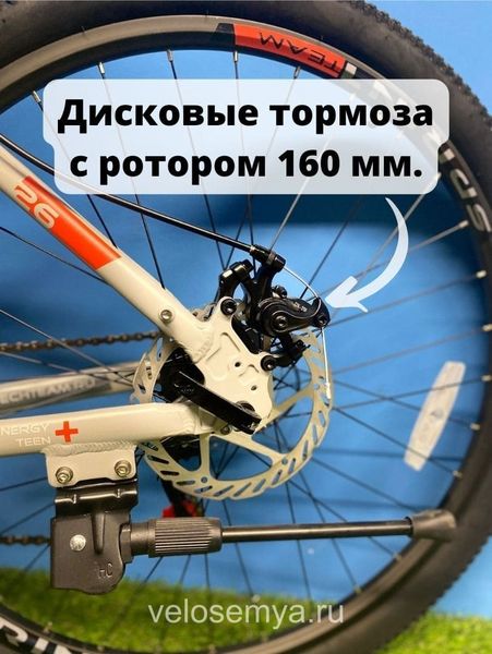 Горный взрослый скоростной велосипед TechTeam Sprint 26