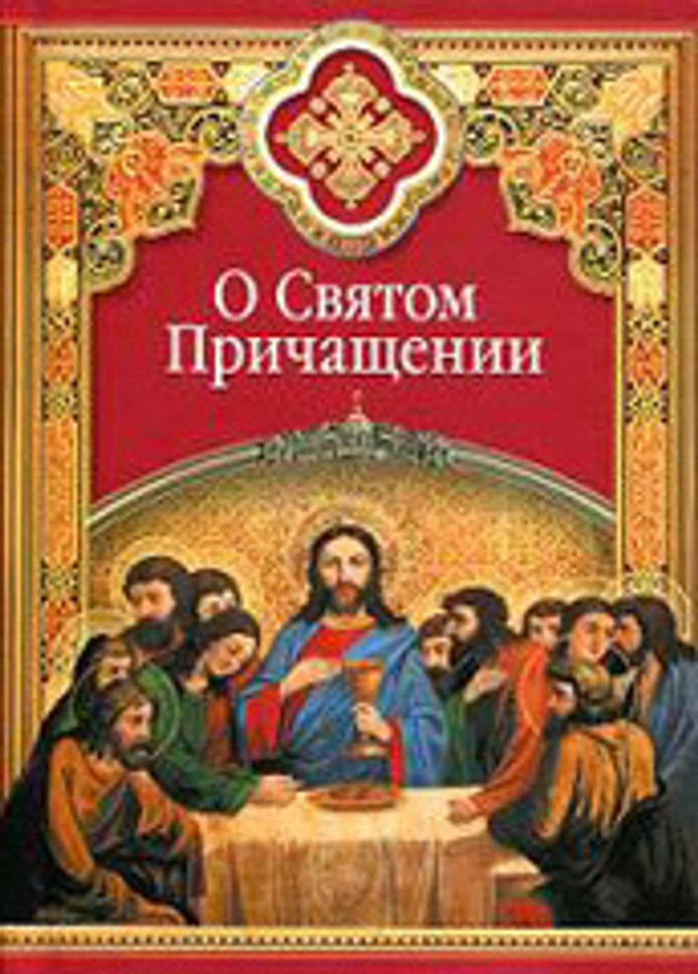 Полный комплект: 15 mp3 дисков (О пути ко спасению) + 22 DVD дисков (Аскетика для мирян) + 7 mp3 (Аскетика для мирян) + 4 DVD (Апологетика) + 8 DVD дисков (Огласительные беседы) + 8 книг