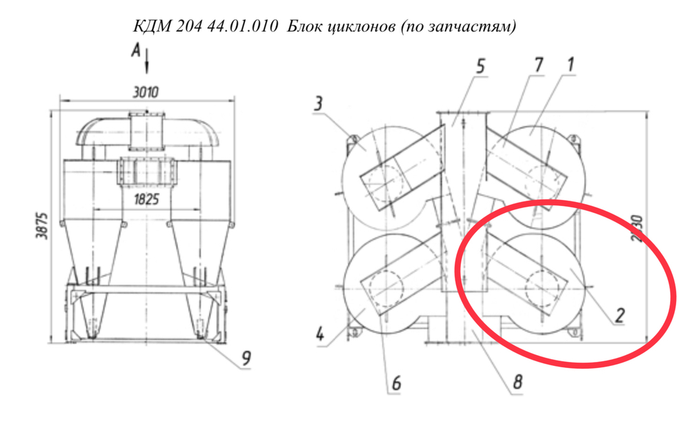 КДМ204 44.01.030 Циклон