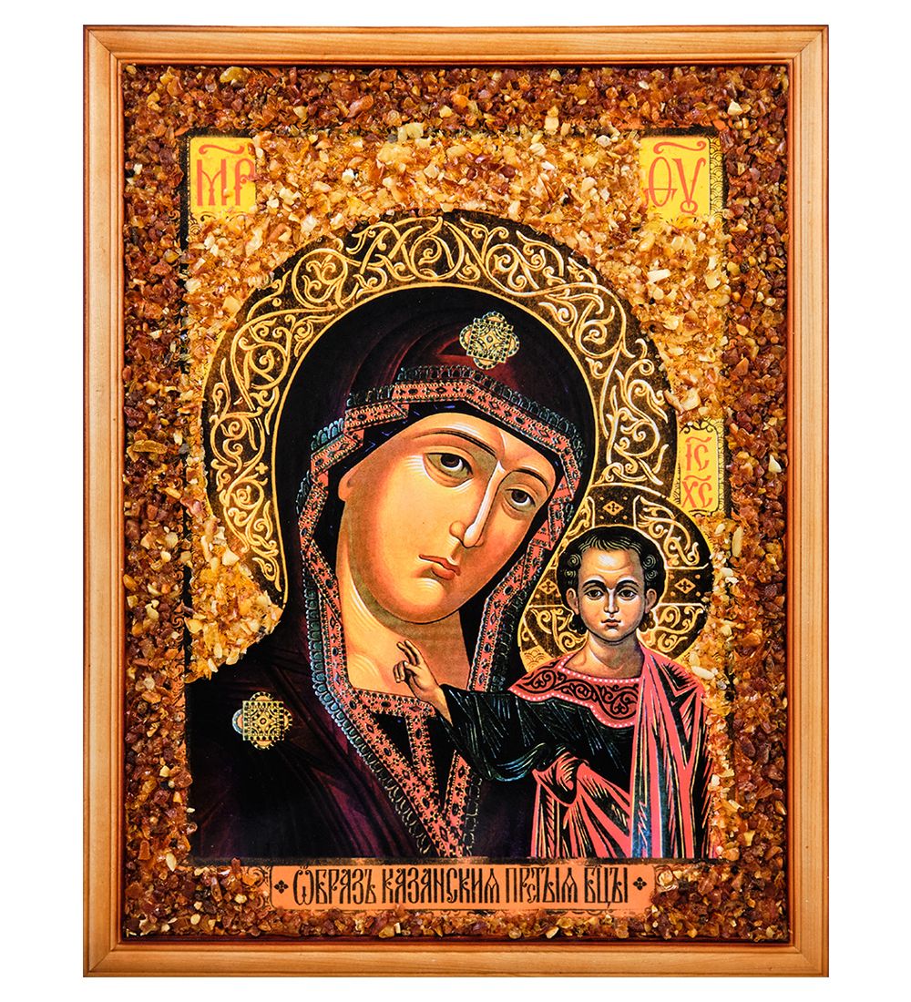 AMB-72/ 4 Икона Божией Матери «Казанская» (с янтарной крошкой) дер.краш.рамка 30х40