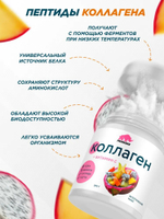 Коллаген PrimeKraft Collagen + Vitamin C 200 г без вкуса