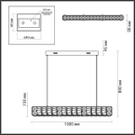 5071/40L ODL Люстра LED 40Вт 3700К 220В IP20 HALL