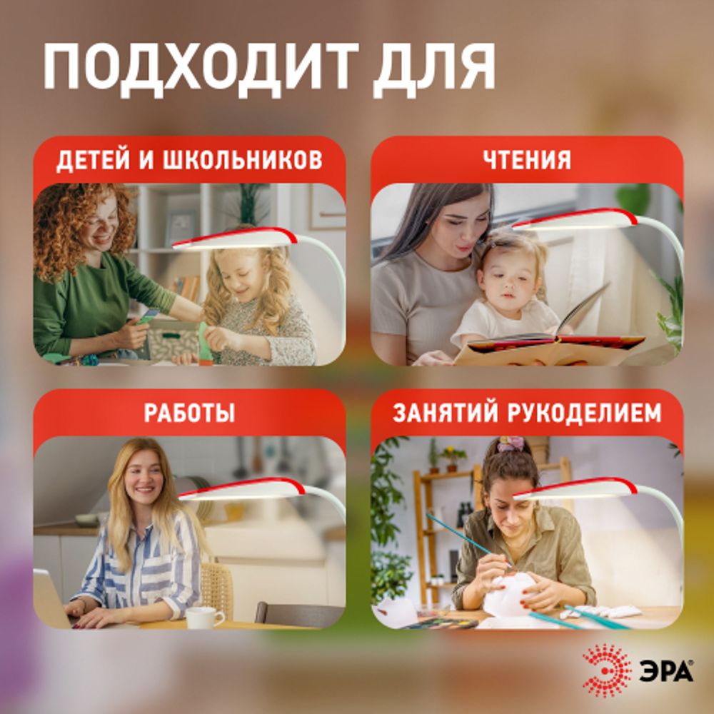 Настольный светильник ЭРА NLED-447-9W-R светодиодный красный