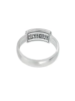 Кольцо из серебра/Чернение