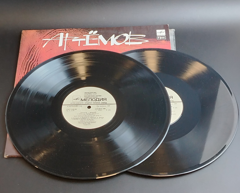 Атремов - REQUIEM - 2LP. Виниловые пластинки 2 штуки 12 дюймов. Мелодия СССР