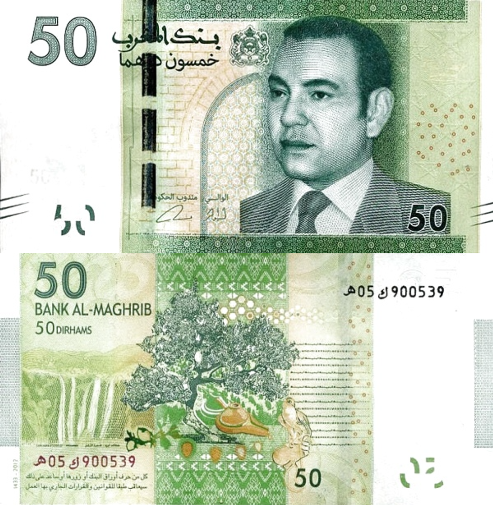 Марокко 50 дирхам 2012 Водопад Узуд UNC