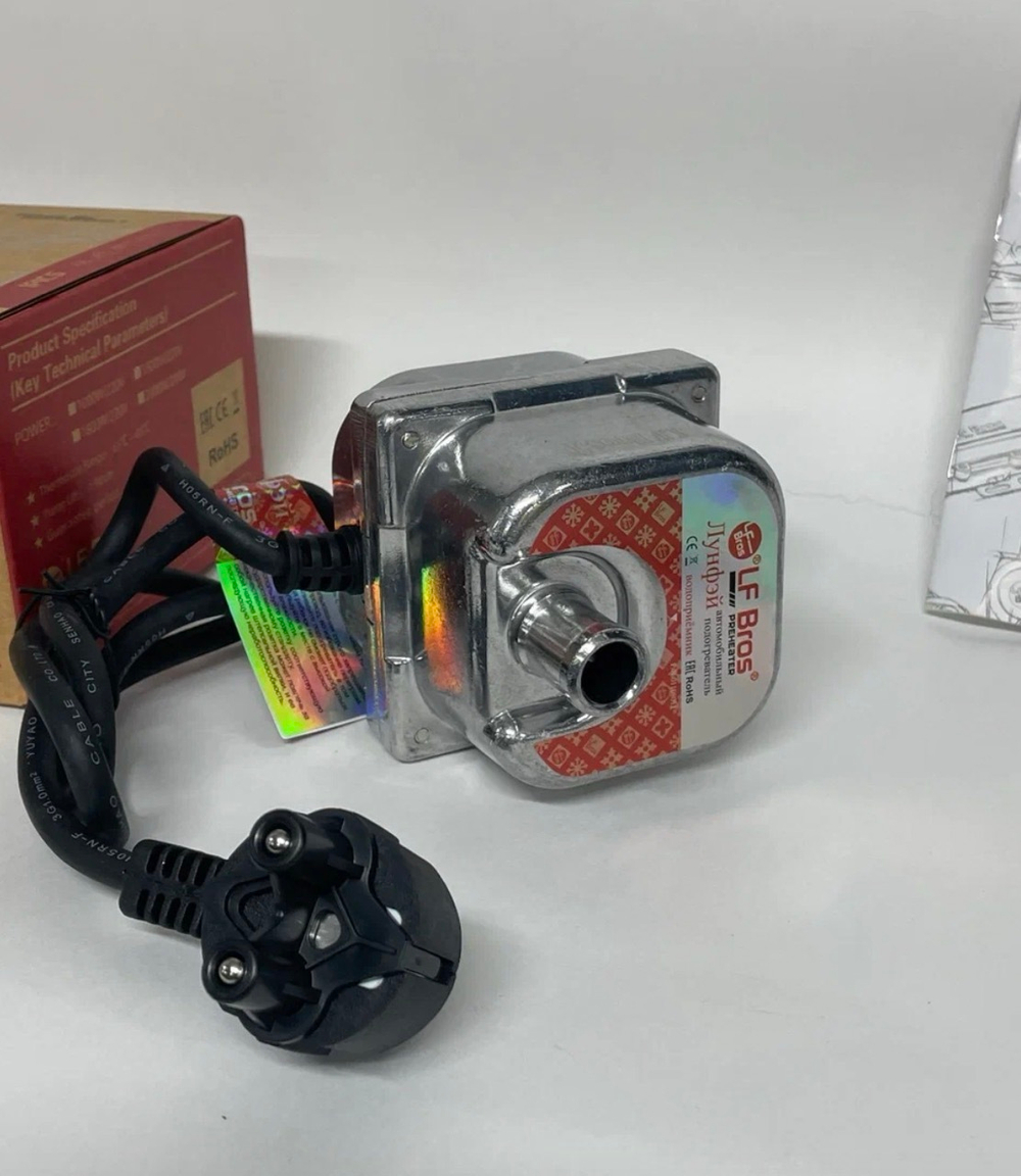 1.5 к Вт / Предпусковой подогреватель двигателя Лунфей 220V 1500W, Little, серебристый, TG (1 шт.)