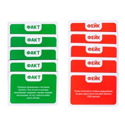 Игра настольная Факт или фейк Насекомые