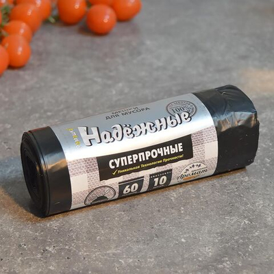 Мешки для мусора 60л 10шт ПСД черный с завязками "Надежные"