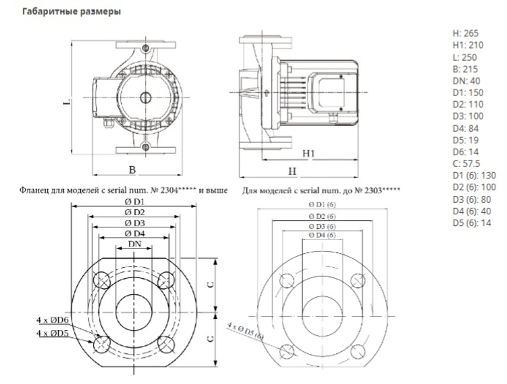 Насос NOC 40/18 DM