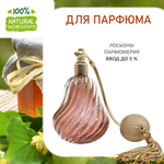 Липовый мед, отдушка для свечей и мыла