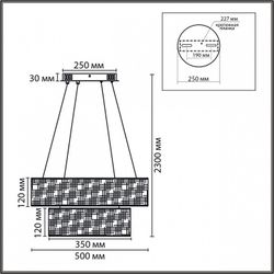 Подвесной светильник Lumion LEDIO 8373/55L