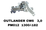 ПОМПЫ OUTLANDER CW6 3,0 6B31