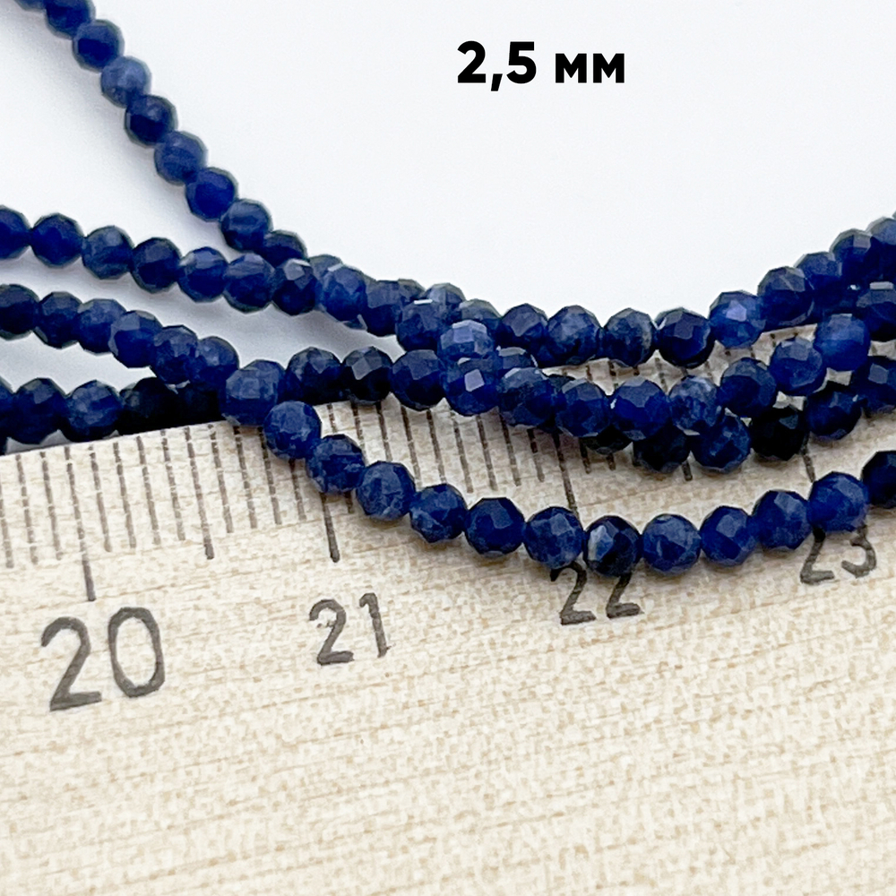 Содалит граненый, диаметр 2,4-2,5 мм, цена за нить 165 шт (38 см)