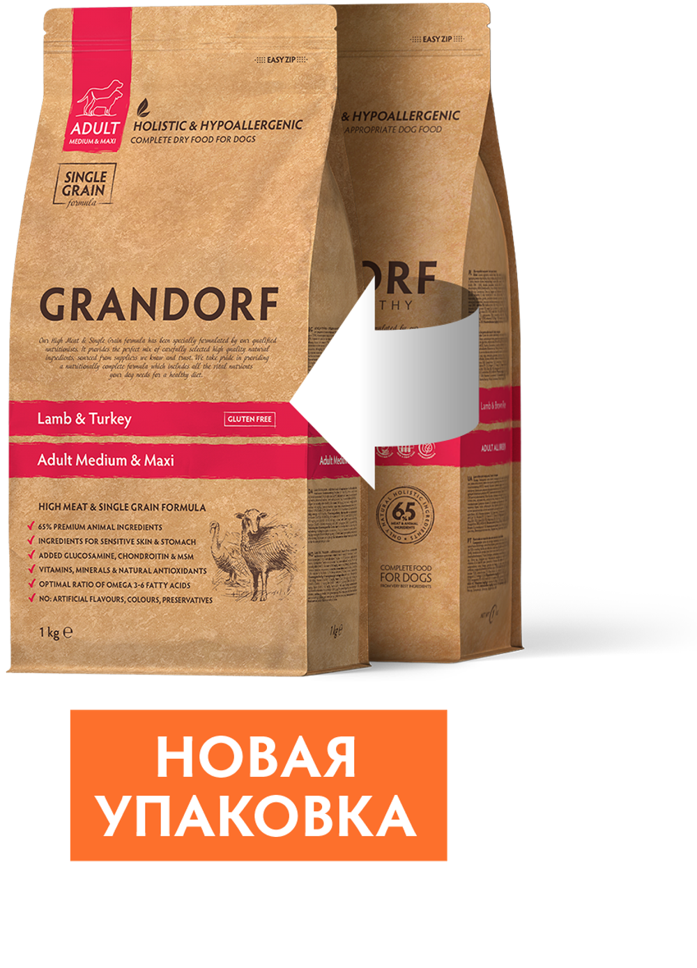 GRANDORF Сухой корм для взрослых собак средних и крупных пород с ягнёнком и индейкой 10 кг