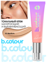 Тональный крем матирующий 7 DAYS B.Colour 03 Medium